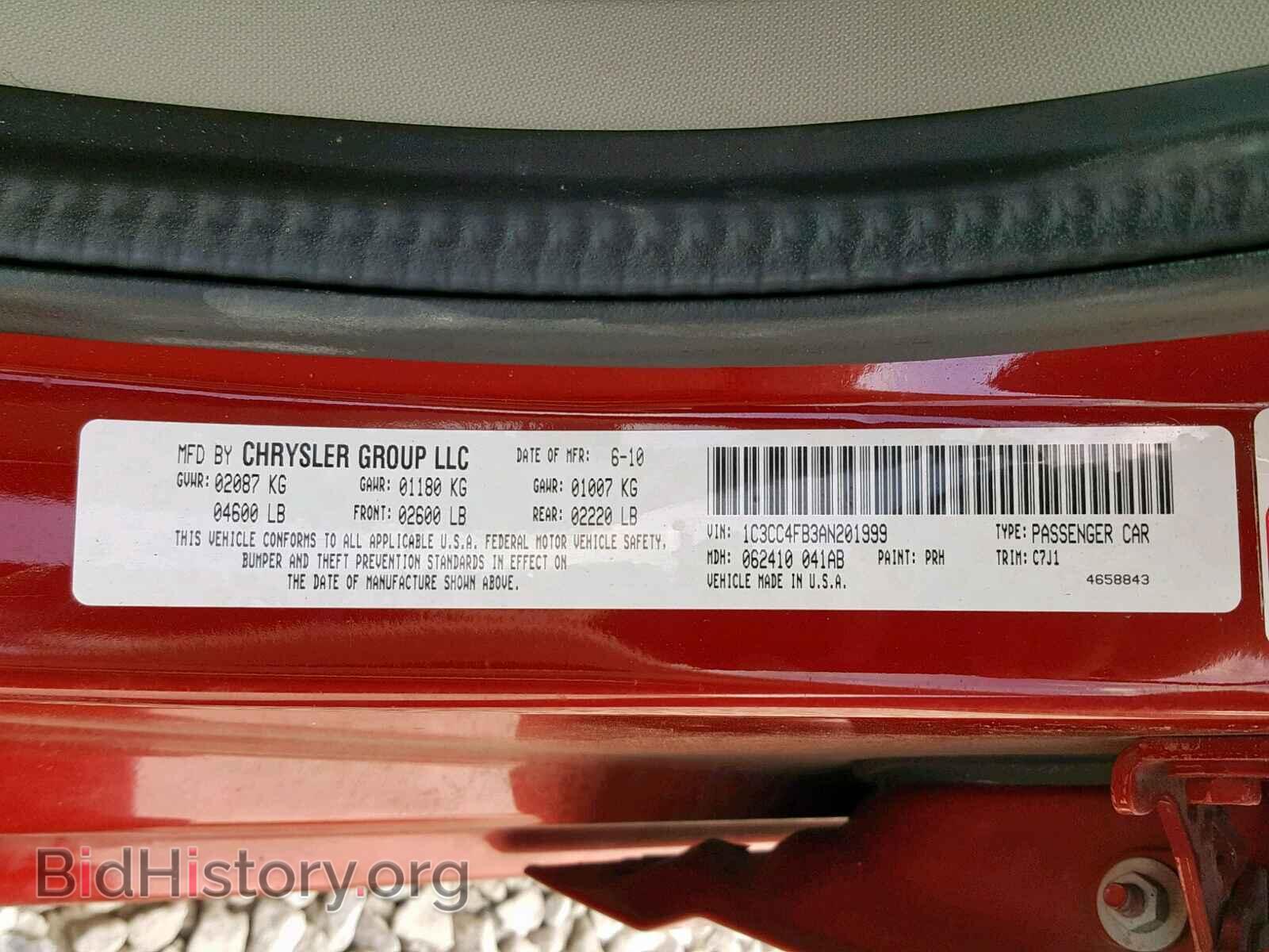 2010 CHRYSLER SEBRING - VIN: 1C3CC4FB3AN201999 - Фото 10