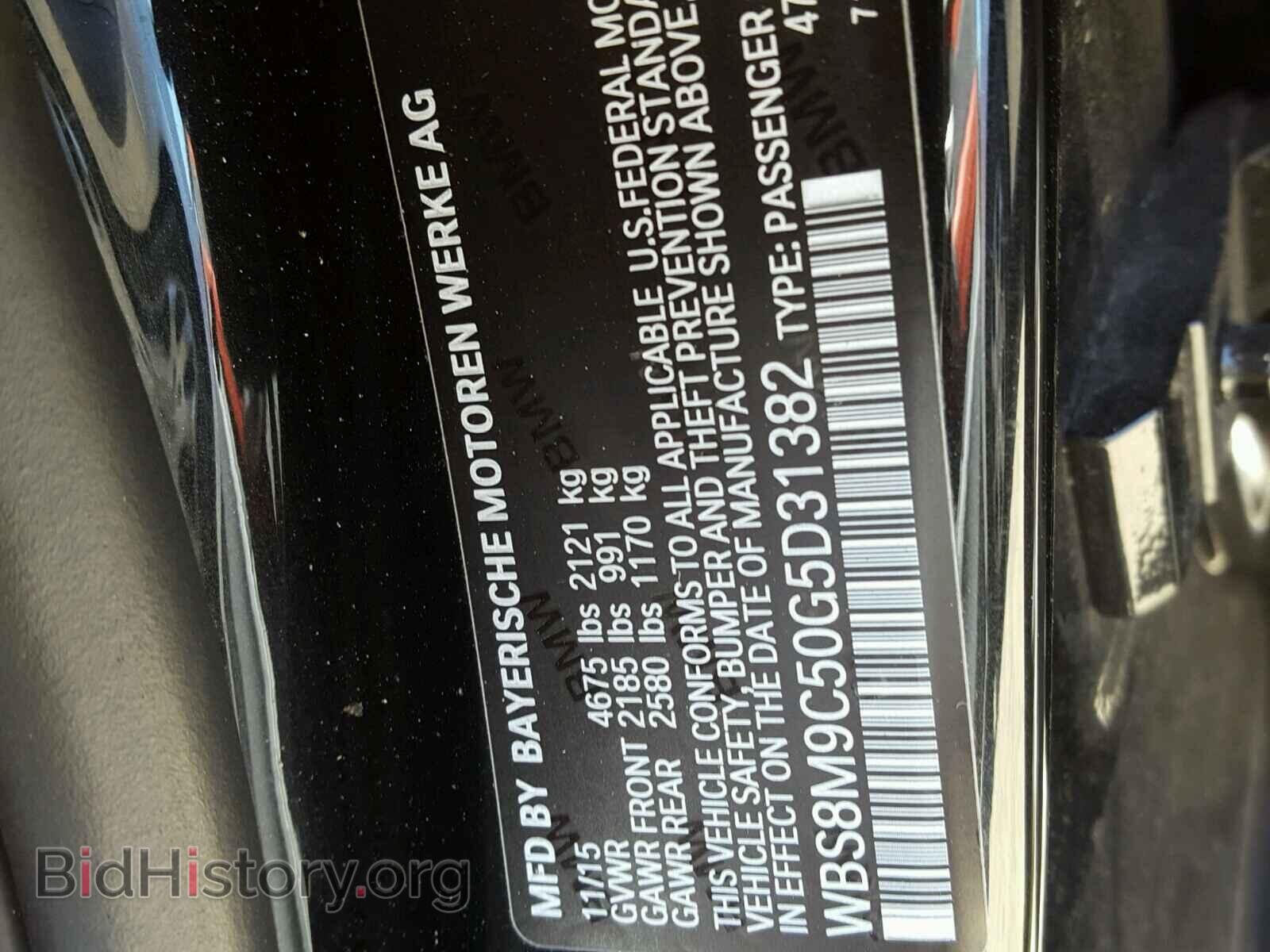 2016 BMW M3 - VIN: WBS8M9C50G5D31382 - Фото 10