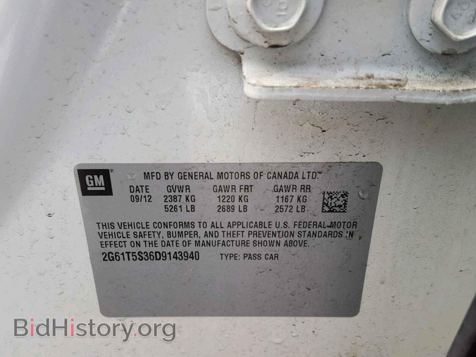 2013 CADILLAC XTS - VIN: 2G61T5S36D9143940 - Фото 10
