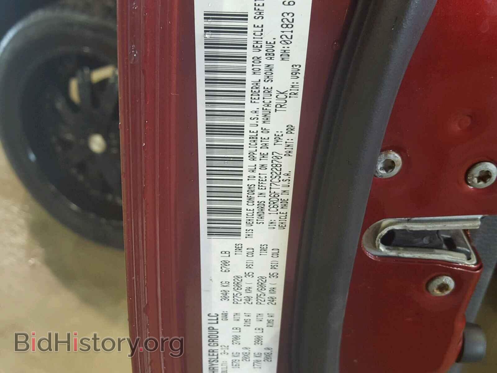 2012 DODGE RAM 1500 - VIN: 1C6RD6FT7CS228707 - Фото 10