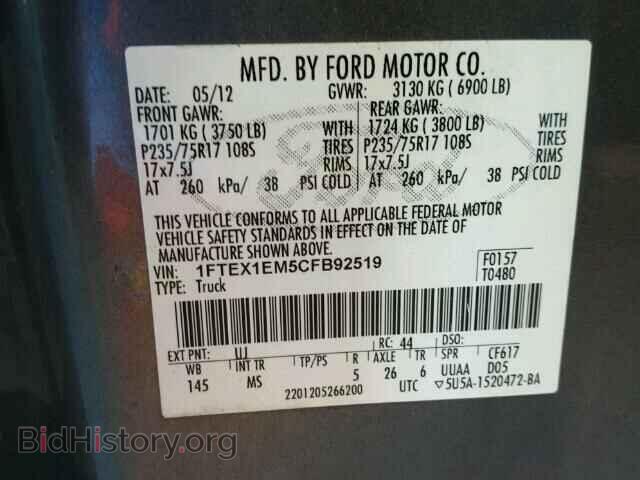 2012 FORD F150 - VIN: 1FTEX1EM5CFB92519 - Фото 10