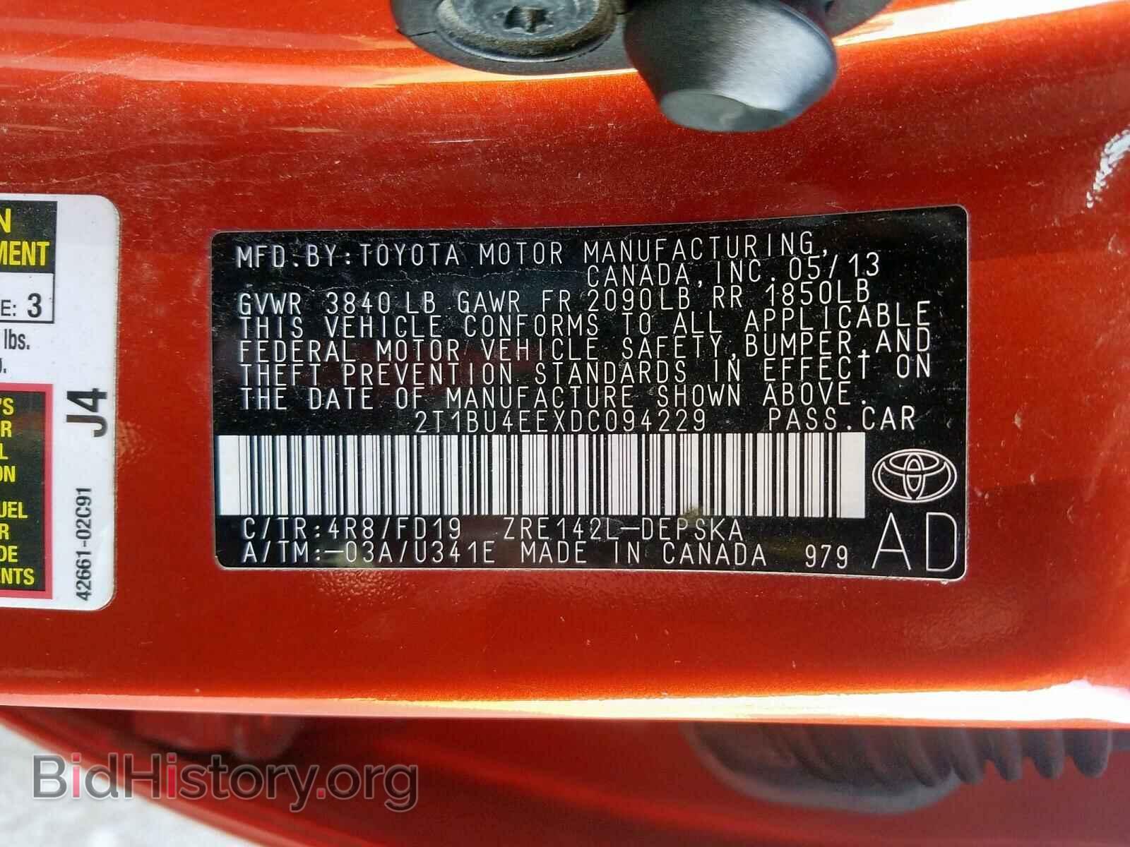 2013 TOYOTA COROLLA - VIN: 2T1BU4EEXDC094229 - Фото 10