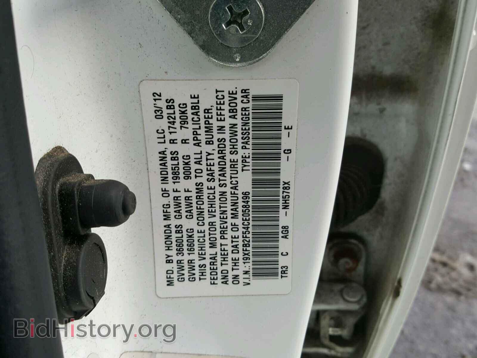 2012 HONDA CIVIC - VIN: 19XFB2F54CE058496 - Photo 10