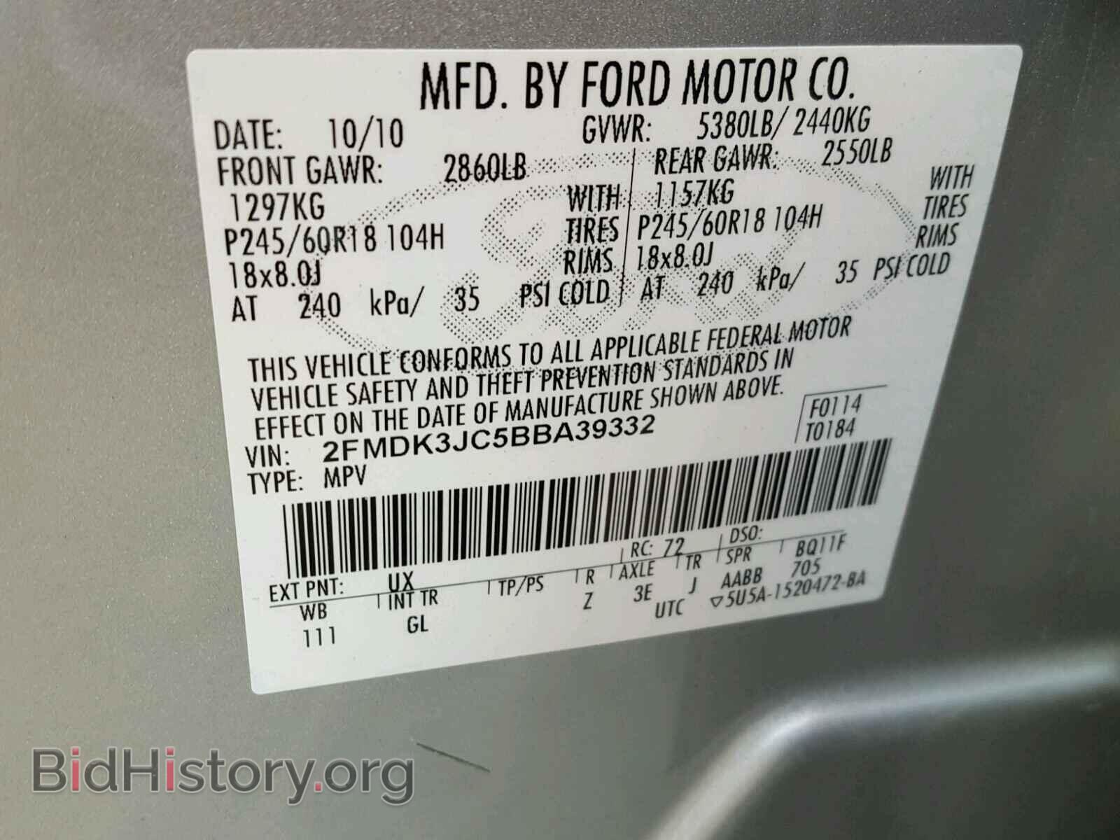 2011 FORD EDGE - VIN: 2FMDK3JC5BBA39332 - Фото 10
