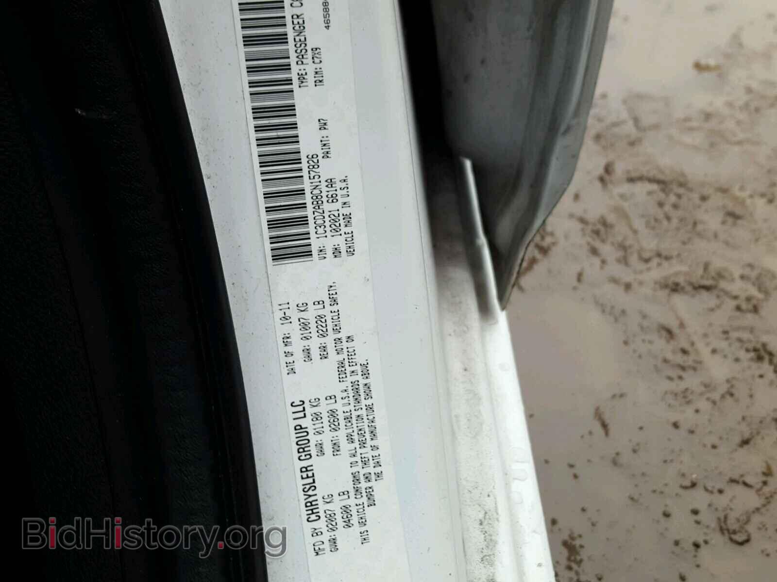 2012 DODGE AVENGER - VIN: 1C3CDZAB8CN157826 - Фото 10