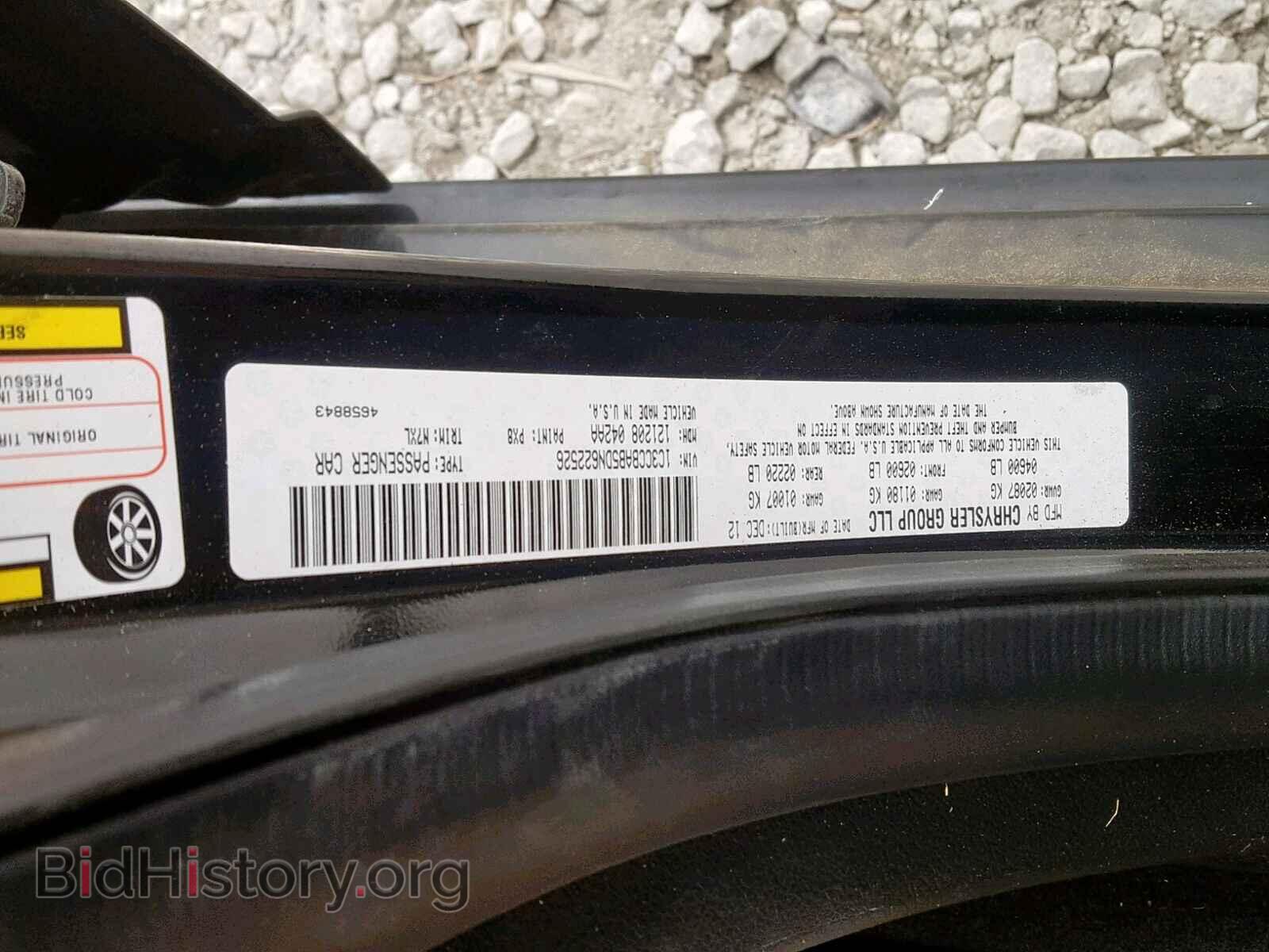 2013 CHRYSLER 200 - VIN: 1C3CCBAB5DN622526 - Фото 10