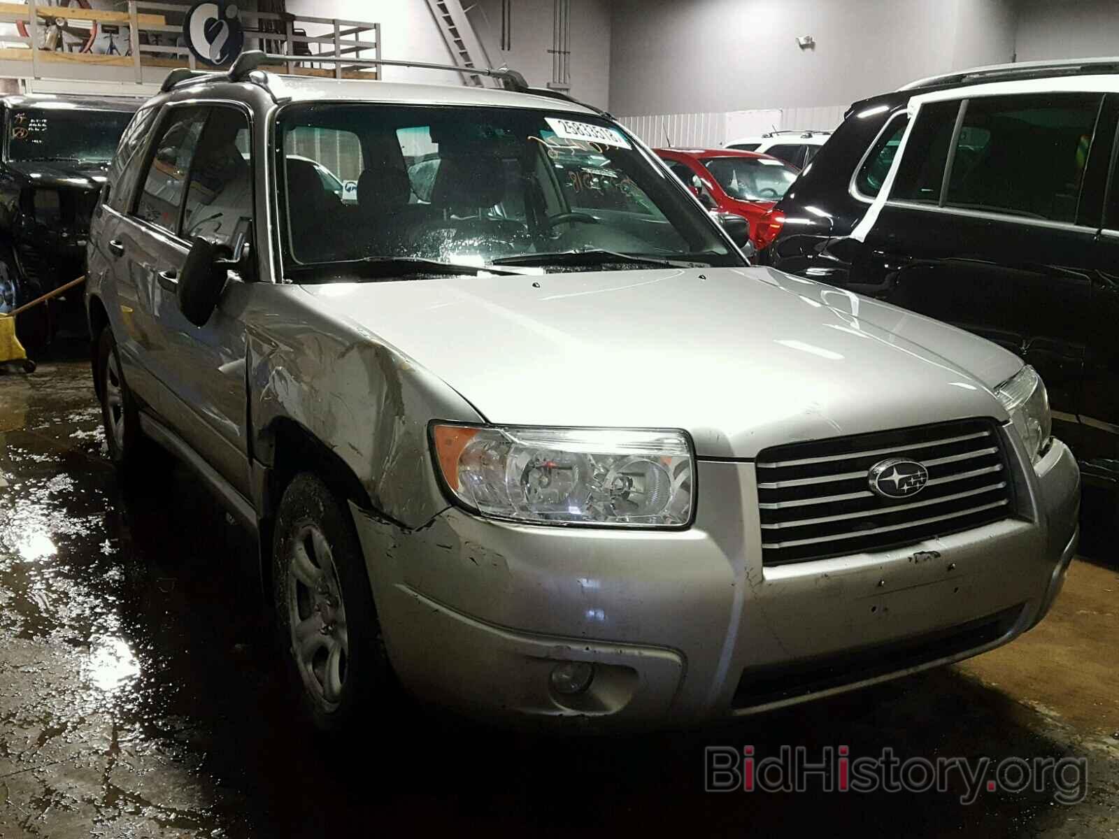 Photo JF1SG63677H736541 - SUBARU FORESTER 2007