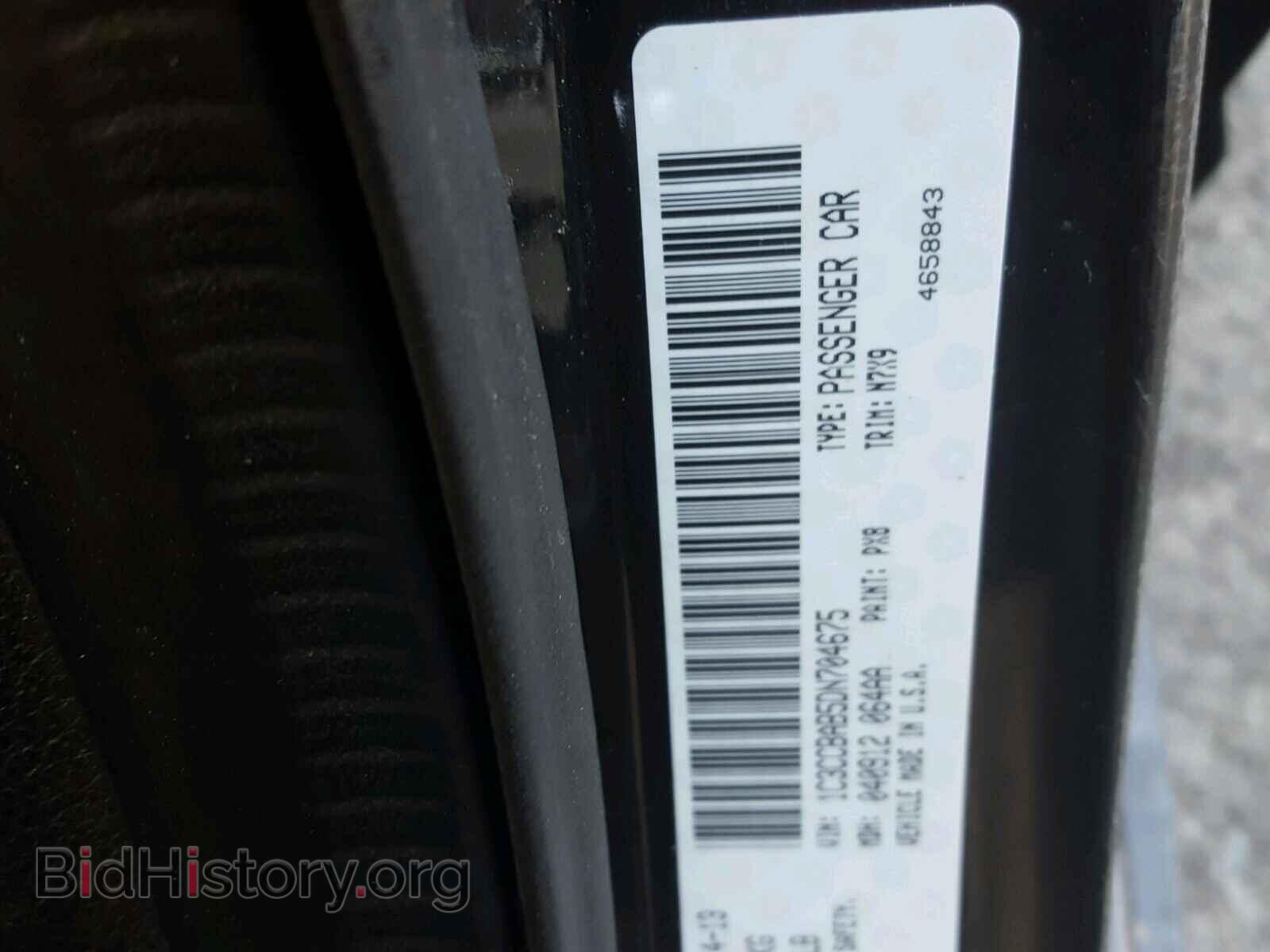 2013 CHRYSLER 200 - VIN: 1C3CCBAB5DN704675 - Фото 10