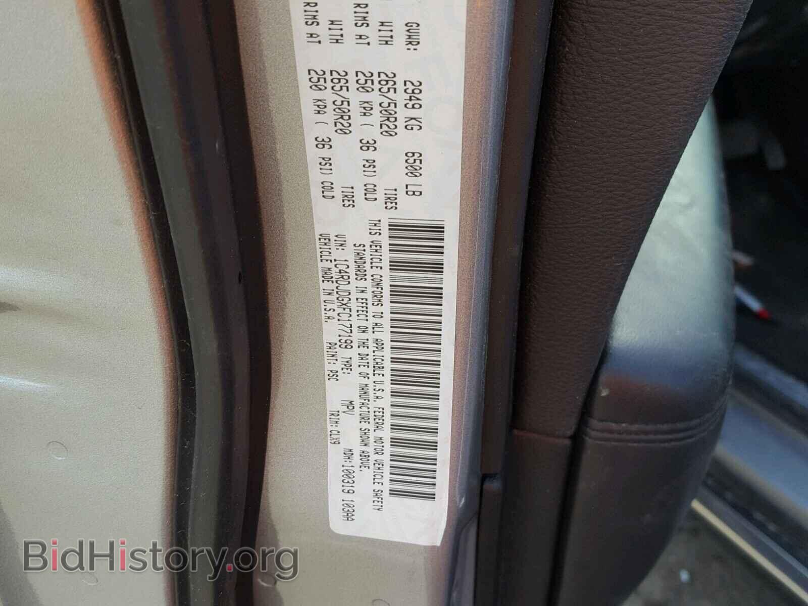 2015 DODGE DURANGO - VIN: 1C4RDJDGXFC177199 - Photo 10
