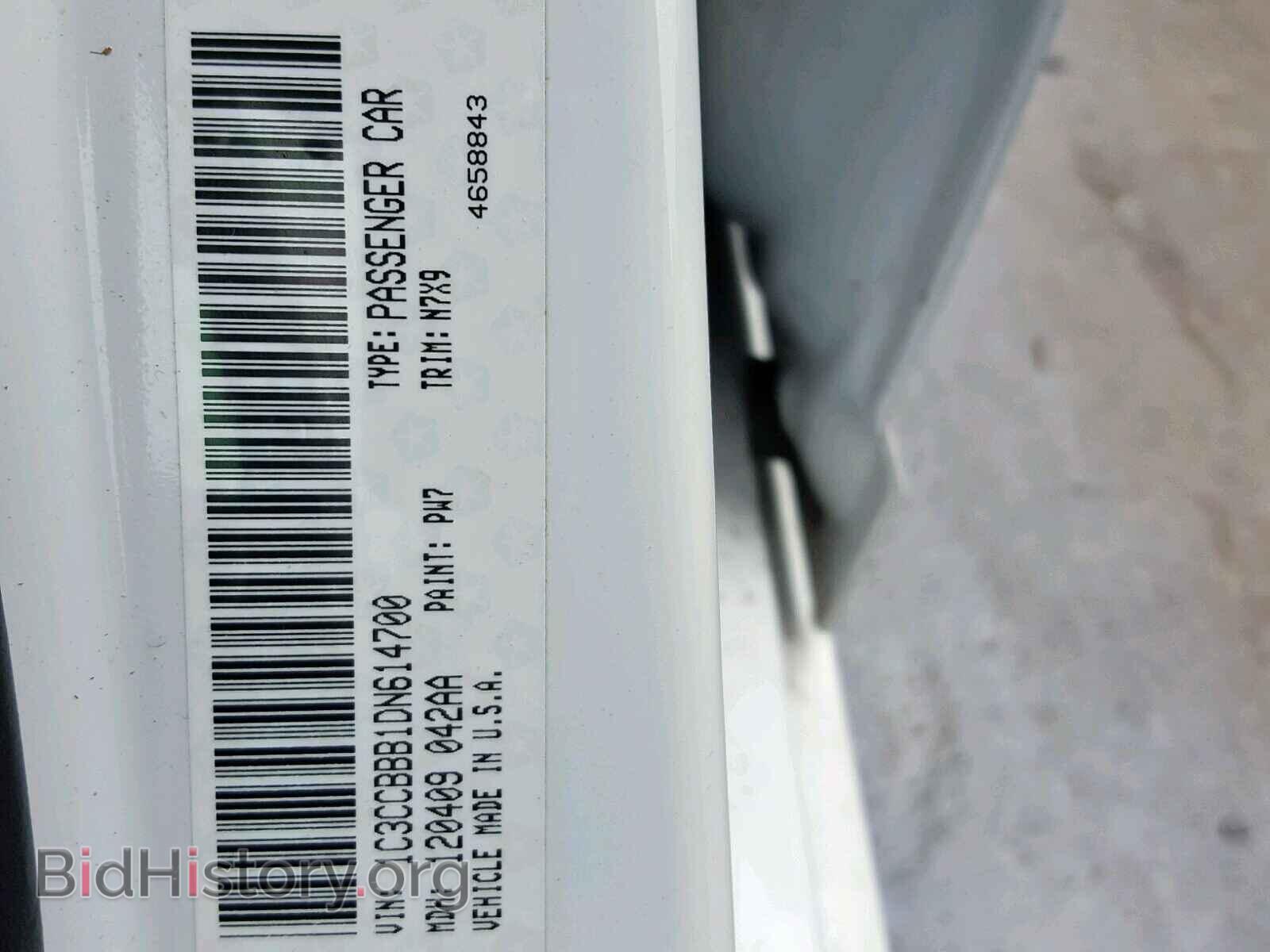 2013 CHRYSLER 200 - VIN: 1C3CCBBB1DN614700 - Photo 8