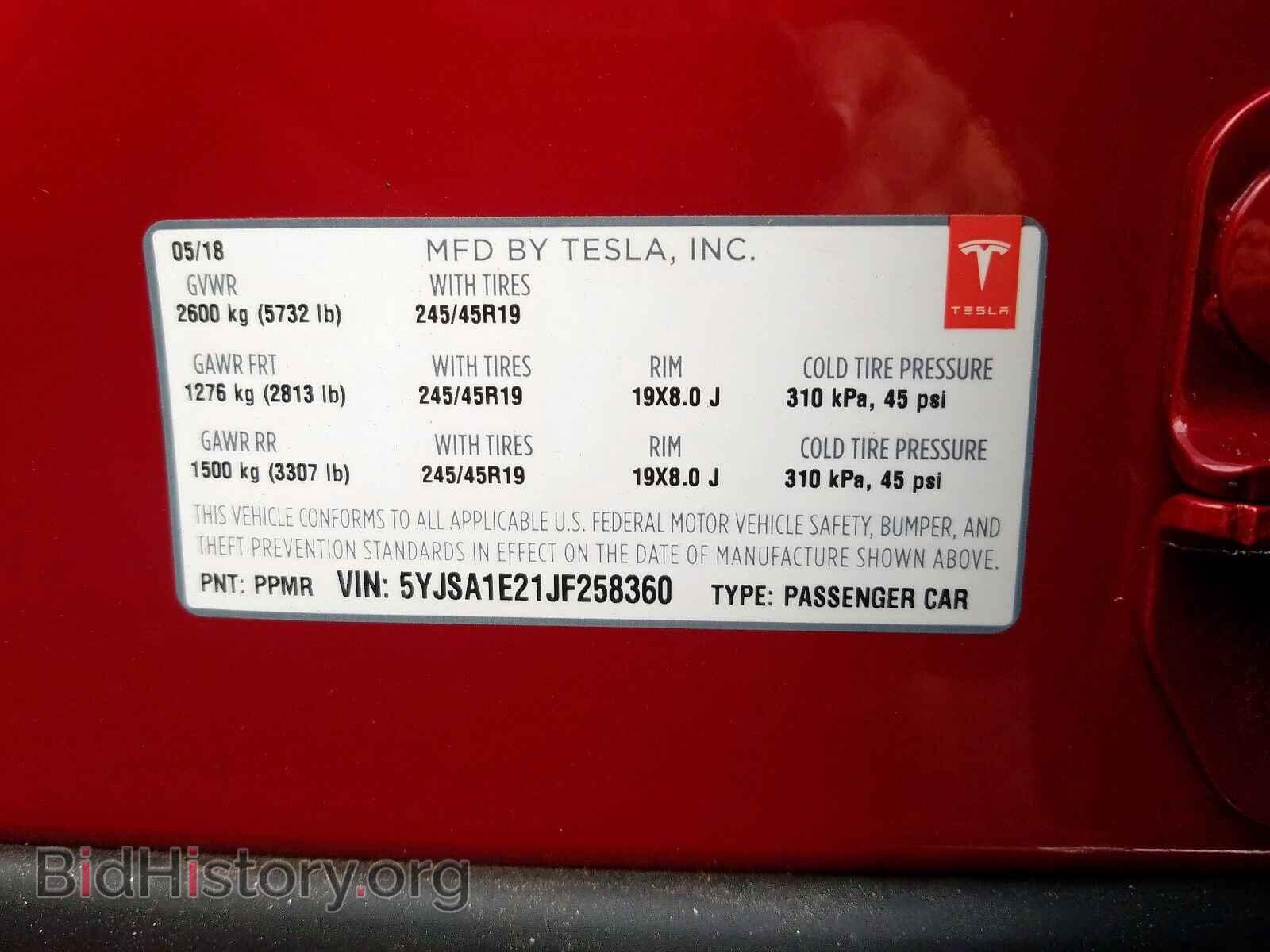 2018 TESLA MODEL S - VIN: 5YJSA1E21JF258360 - Фото 9