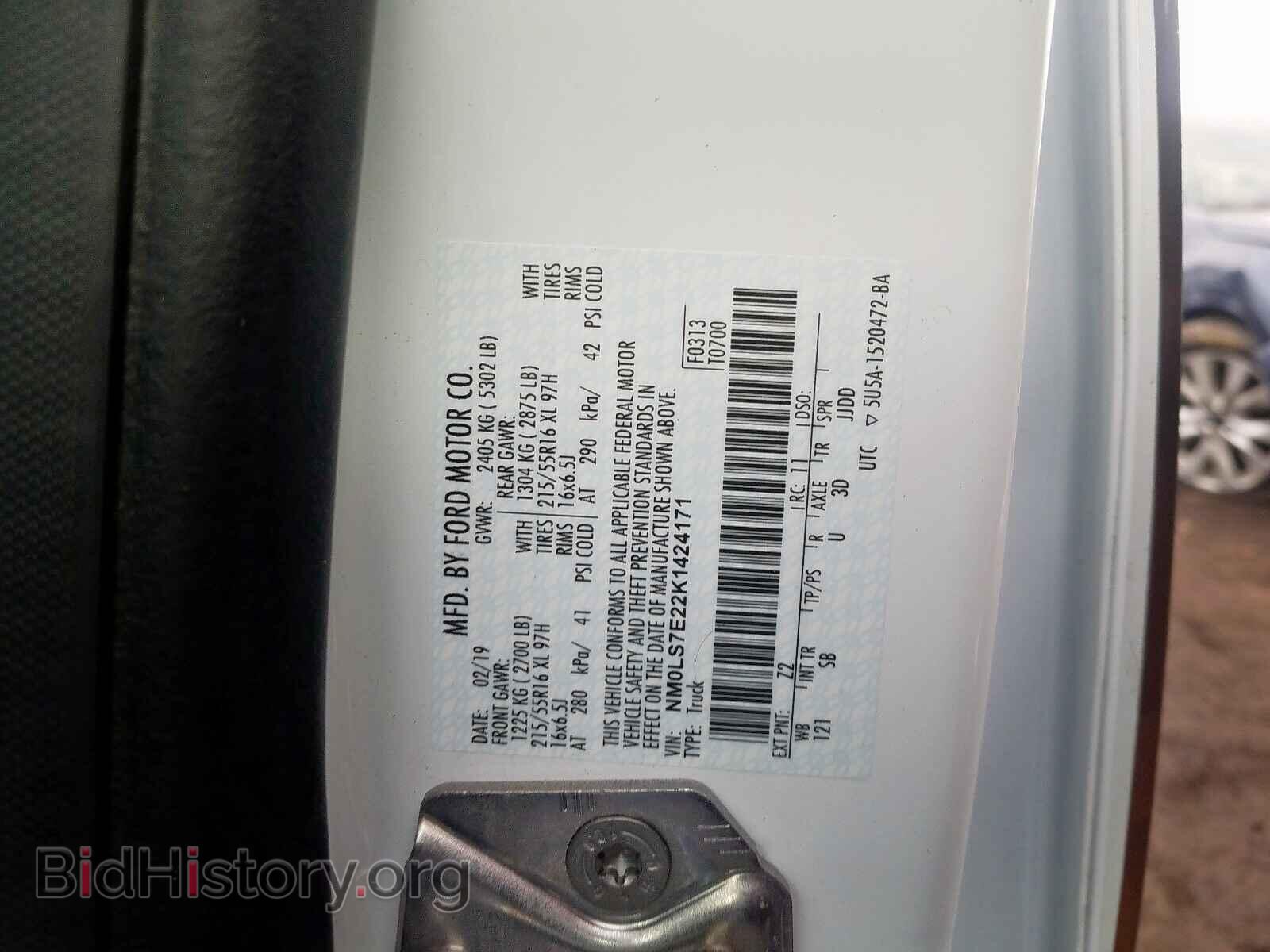 2019 FORD TRANSIT CO - VIN: NM0LS7E22K1424171 - Фото 10