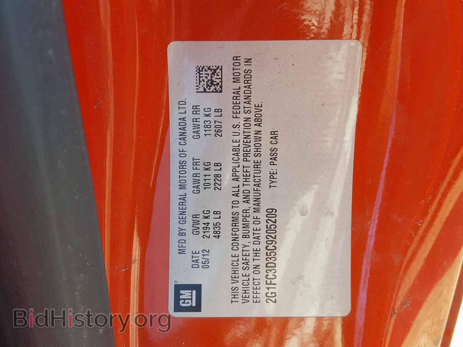 2012 CHEVROLET CAMARO - VIN: 2G1FC3D35C9205209 - Фото 10