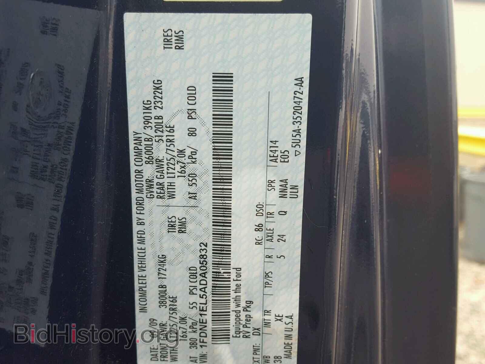 2010 FORD ECONOLINE - VIN: 1FDNE1EL5ADA05832 - Фото 10