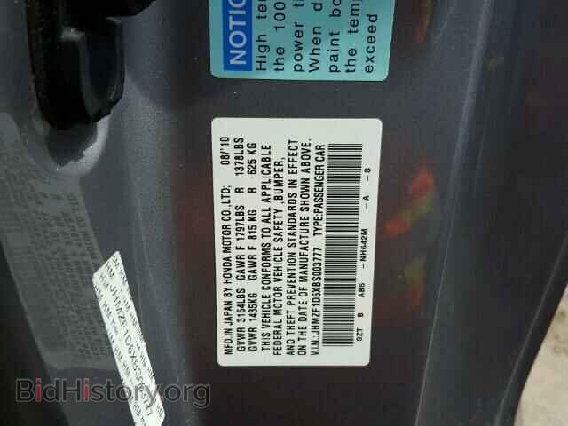 2011 HONDA CR-Z - VIN: JHMZF1D6XBS003777 - Фото 10