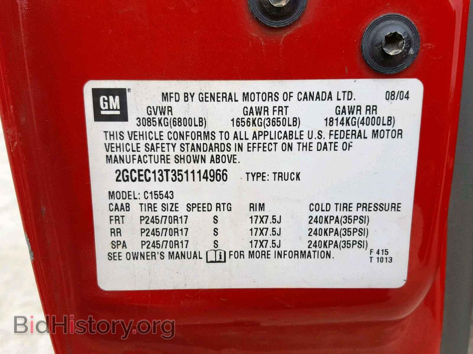 2005 CHEVROLET SILVERADO - VIN: 2GCEC13T351114966 - Фото 10