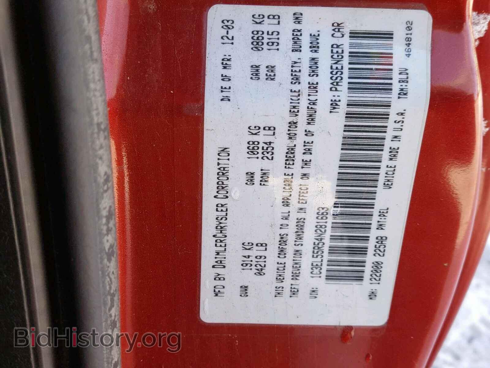 2004 CHRYSLER SEBRING - VIN: 1C3EL55R54N281663 - Фото 10