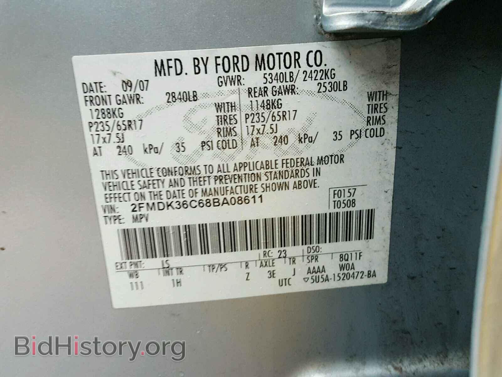 2008 FORD EDGE - VIN: 2FMDK36C68BA08611 - Фото 10