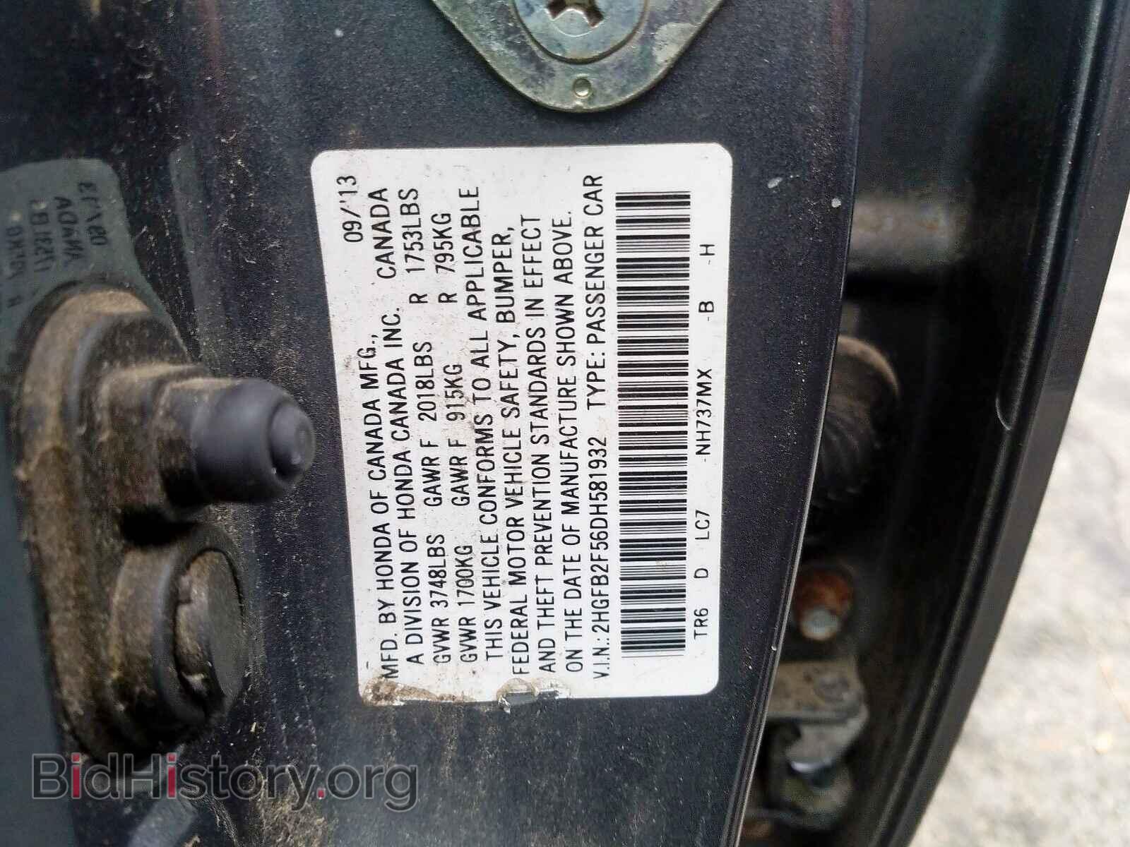 2013 HONDA CIVIC - VIN: 2HGFB2F56DH581932 - Photo 10