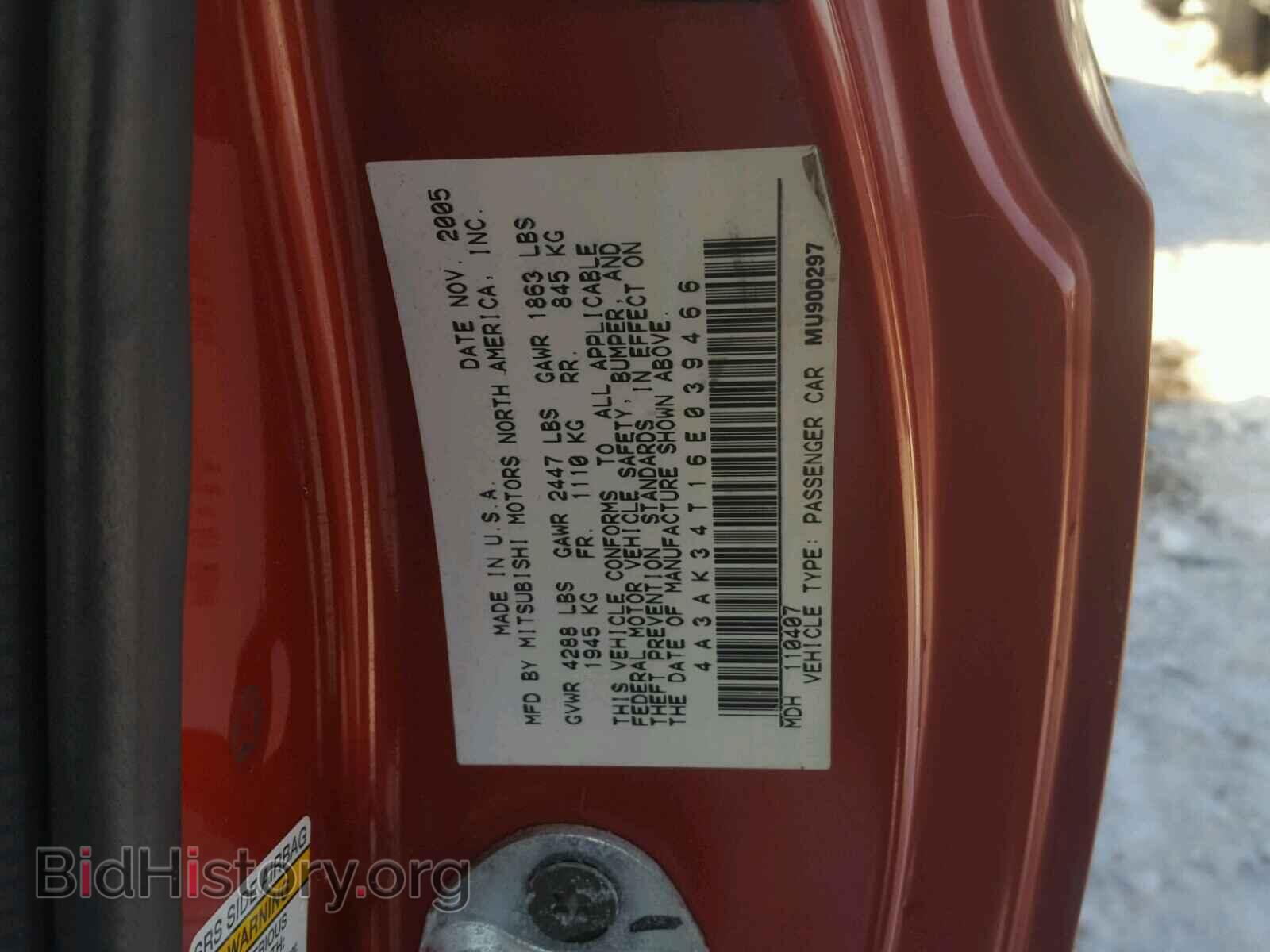 2006 MITSUBISHI ECLIPSE - VIN: 4A3AK34T16E039466 - Фото 10
