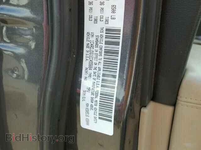 2014 DODGE DURANGO - VIN: 1C4RDJDG1EC455664 - Photo 10