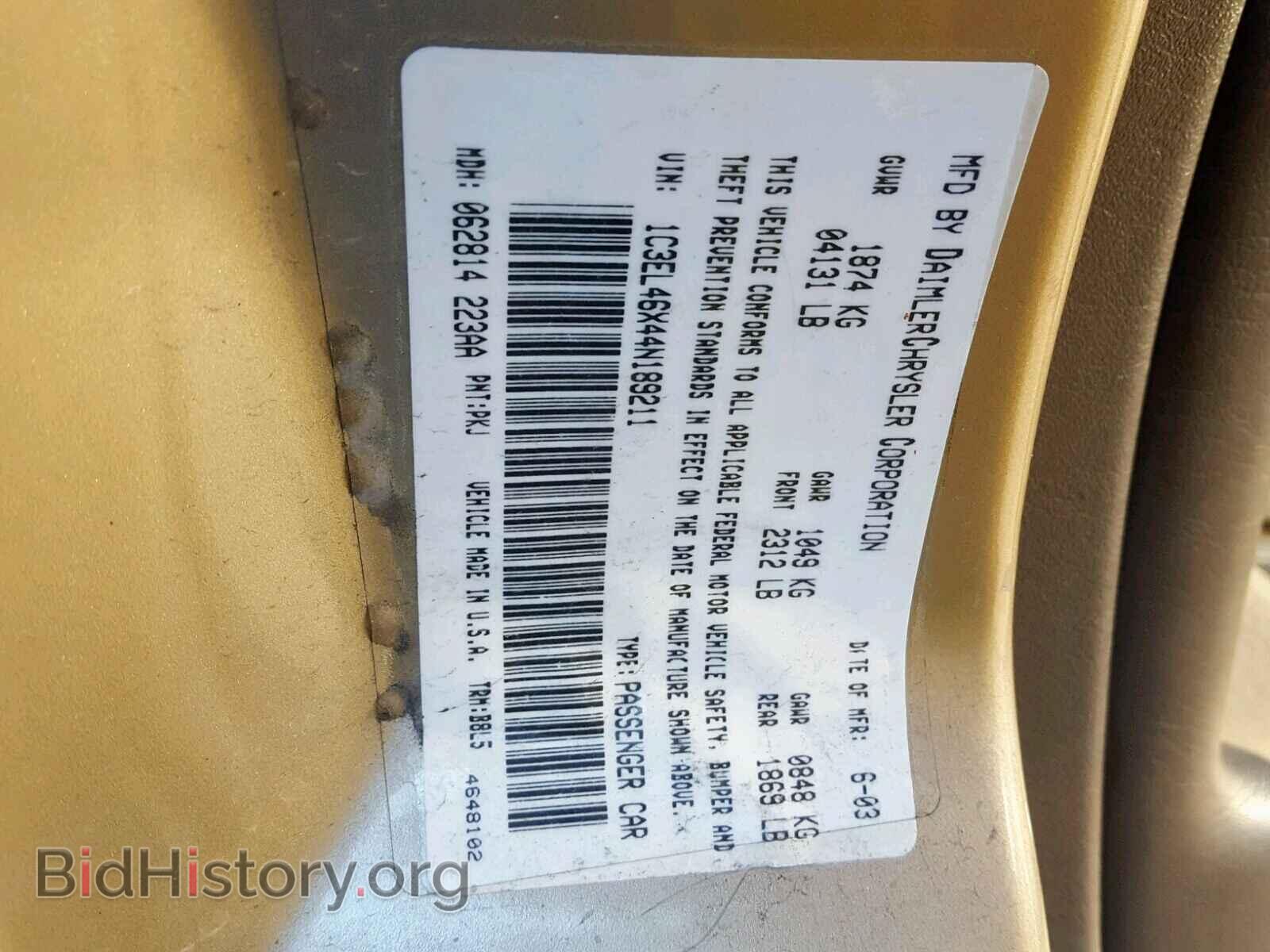 2004 CHRYSLER SEBRING - VIN: 1C3EL46X44N189211 - Фото 10