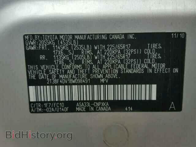 2011 TOYOTA RAV4 - VIN: 2T3BF4DV1BW098491 - Фото 10