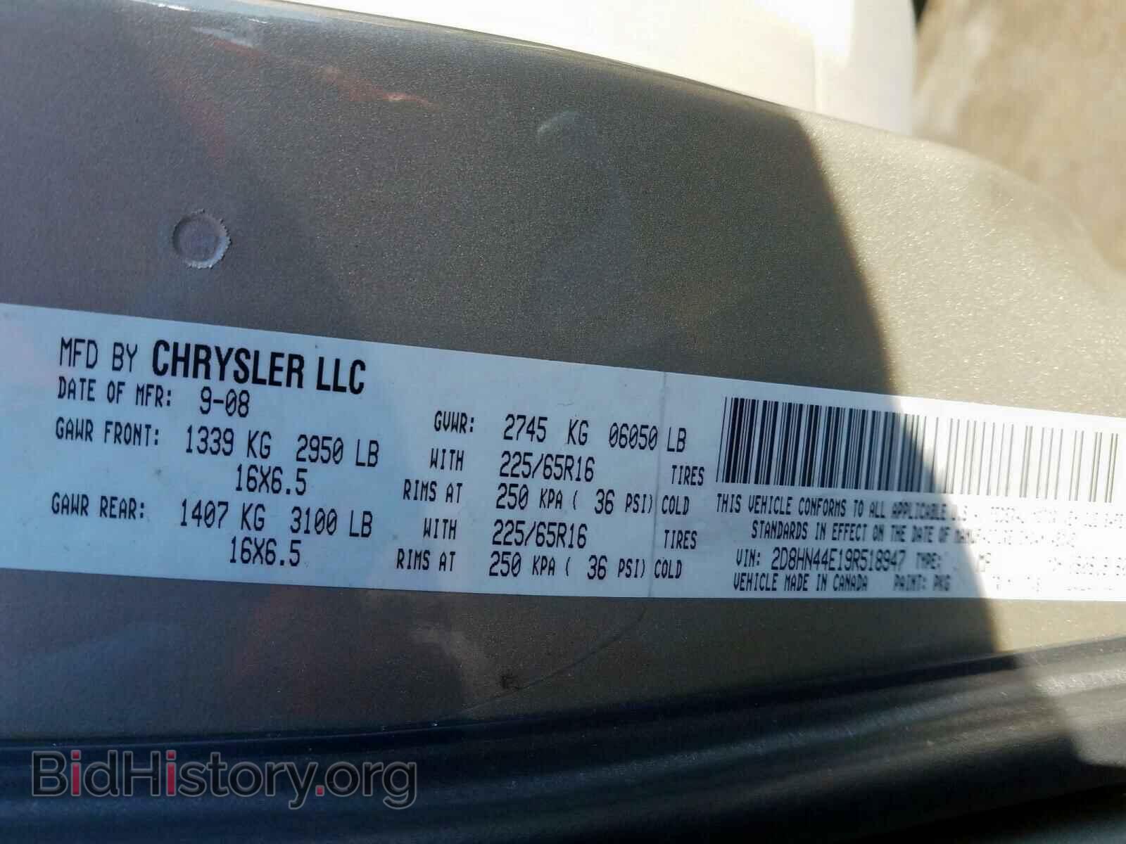 2009 DODGE CARAVAN - VIN: 2D8HN44E19R518947 - Фото 10