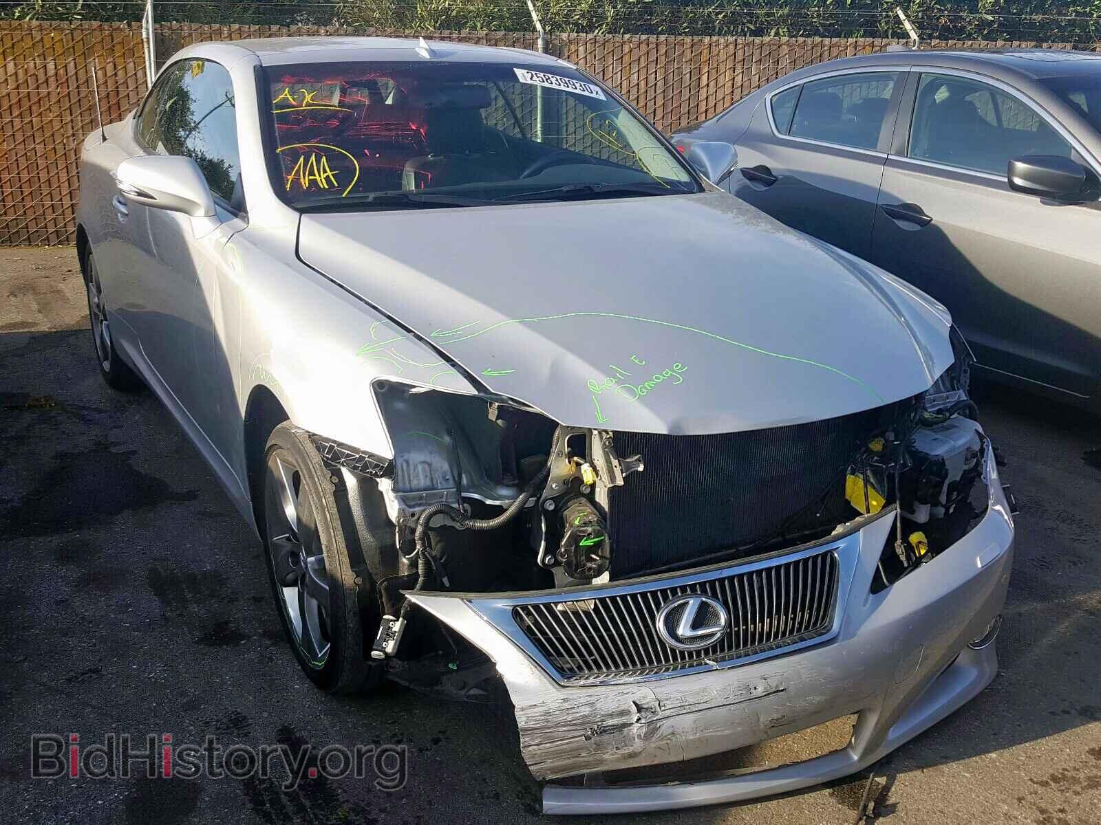 Фотография JTHFF2C20B2520741 - LEXUS IS 250 2011