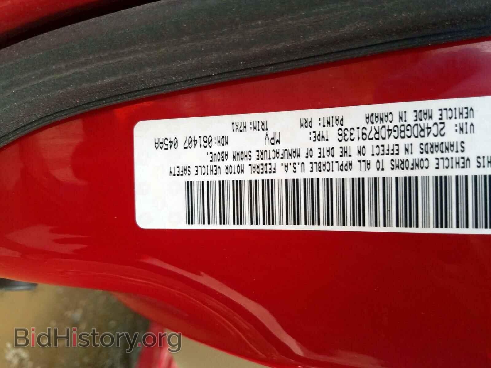 2013 DODGE CARAVAN - VIN: 2C4RDGBG4DR791336 - Фото 10