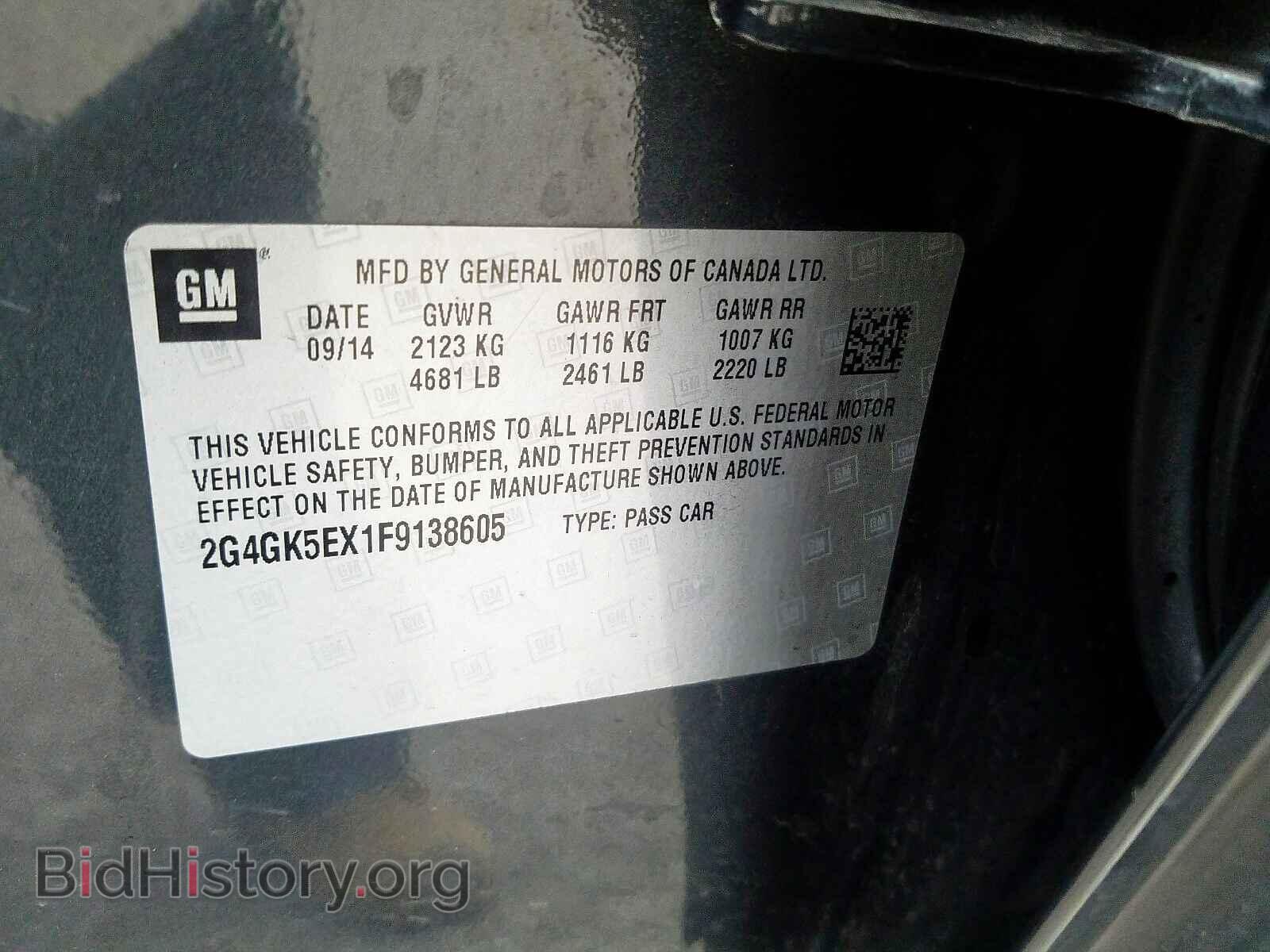 2015 BUICK REGAL - VIN: 2G4GK5EX1F9138605 - Фото 10