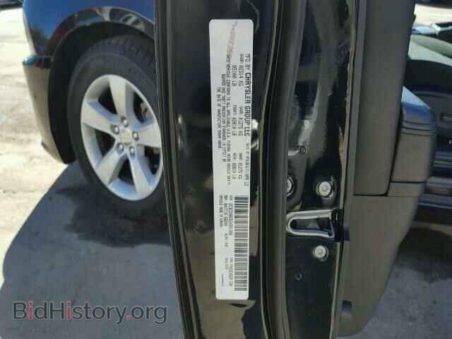 2012 DODGE CHARGER - VIN: 2C3CDXBG5CH261908 - Фото 10