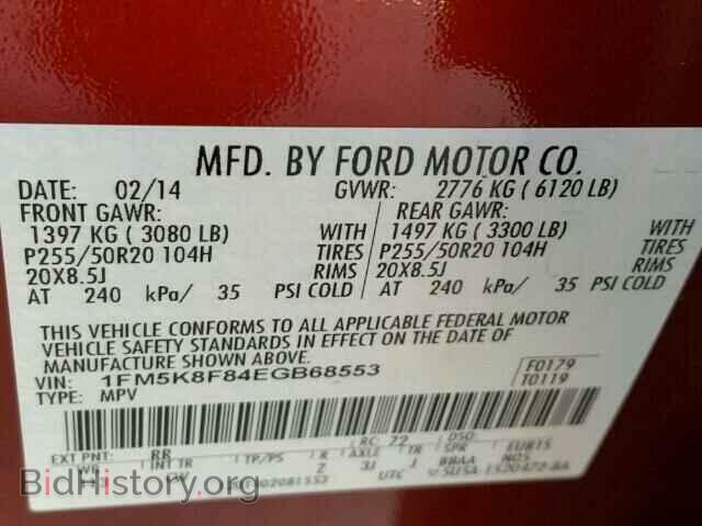 2014 FORD EXPLORER - VIN: 1FM5K8F84EGB68553 - Фото 10