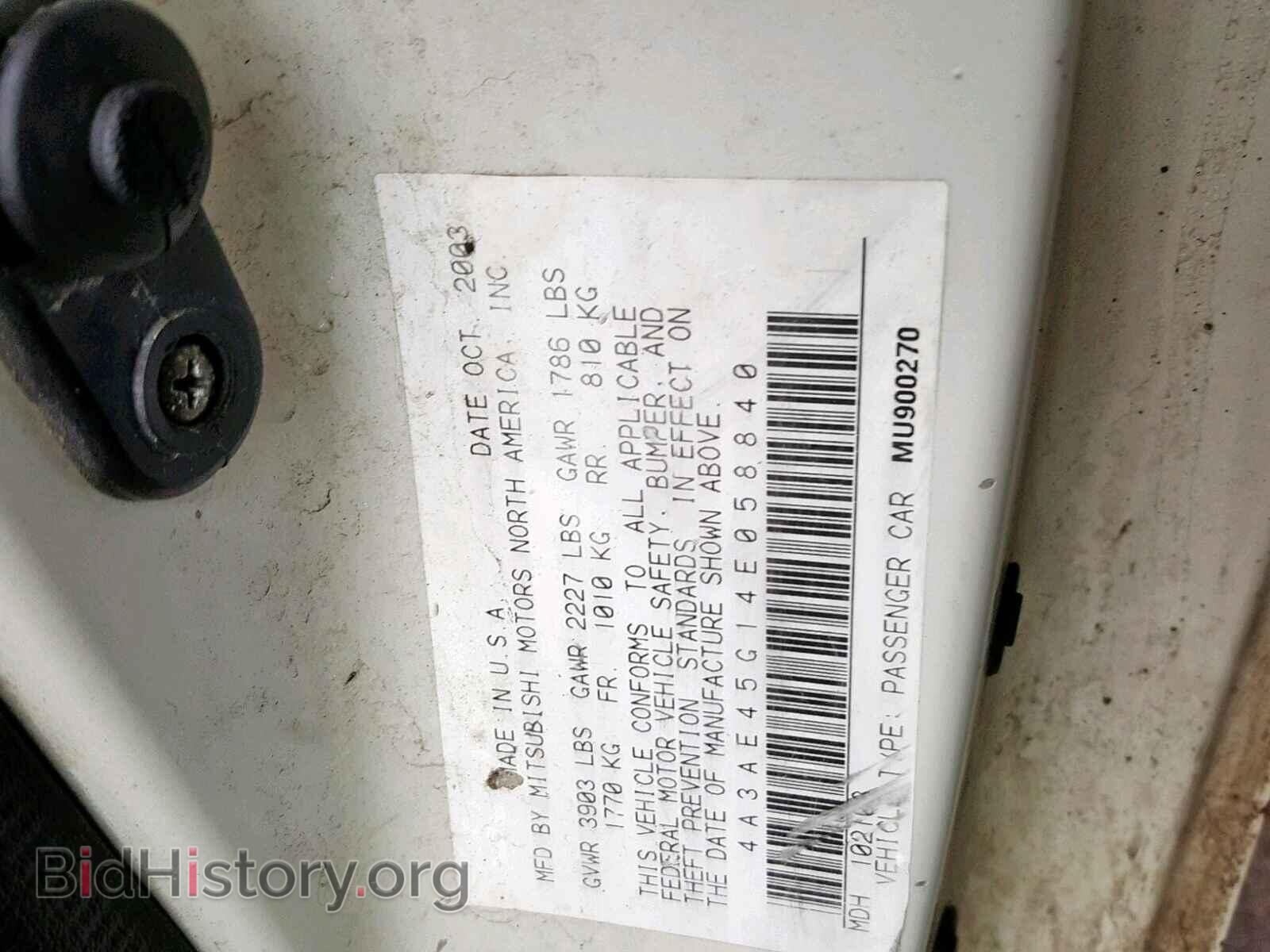 2004 MITSUBISHI ECLIPSE - VIN: 4A3AE45G14E058840 - Фото 10
