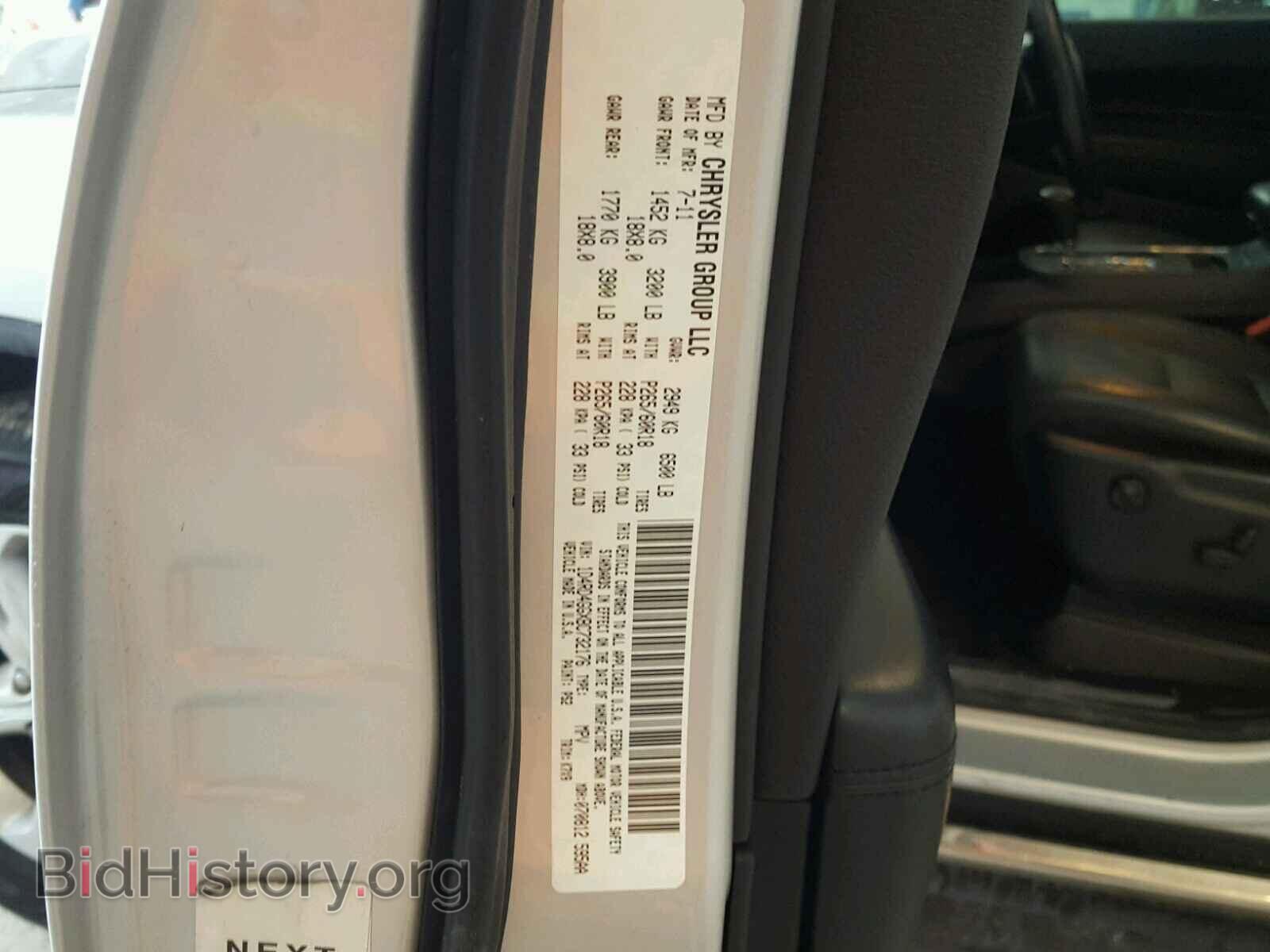 2011 DODGE DURANGO - VIN: 1D4RD4GGXBC732176 - Фото 10