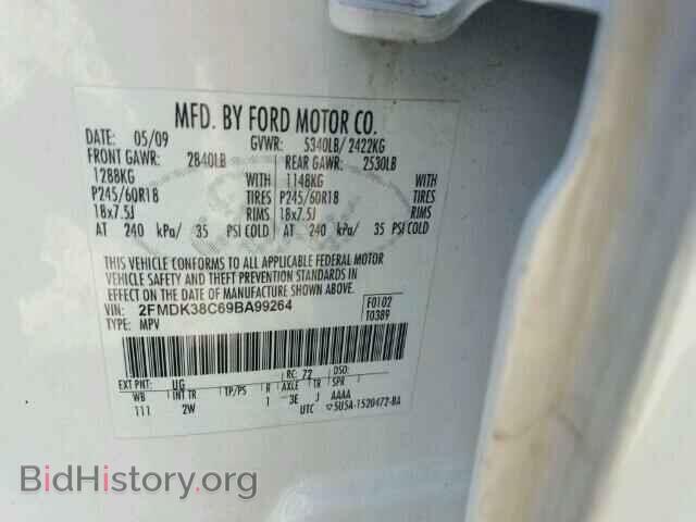 2009 FORD EDGE - VIN: 2FMDK38C69BA99264 - Фото 10