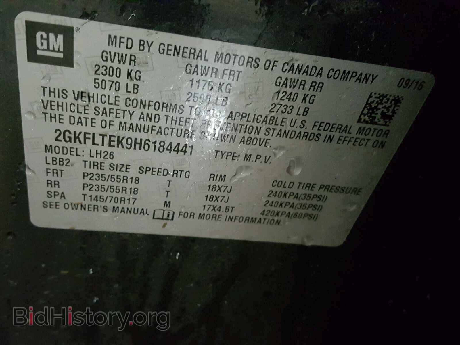 2017 GMC TERRAIN - VIN: 2GKFLTEK9H6184441 - Фото 10
