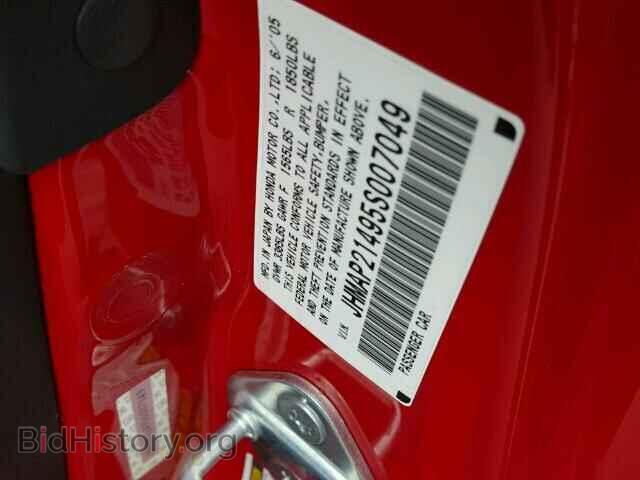 2005 HONDA S2000 - VIN: JHMAP21495S007049 - Фото 10