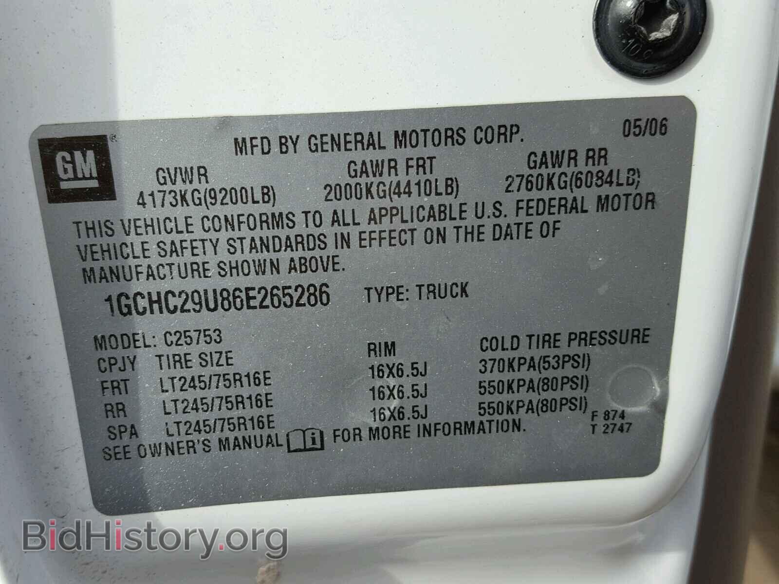 2006 CHEVROLET SILVERADO - VIN: 1GCHC29U86E265286 - Фото 10