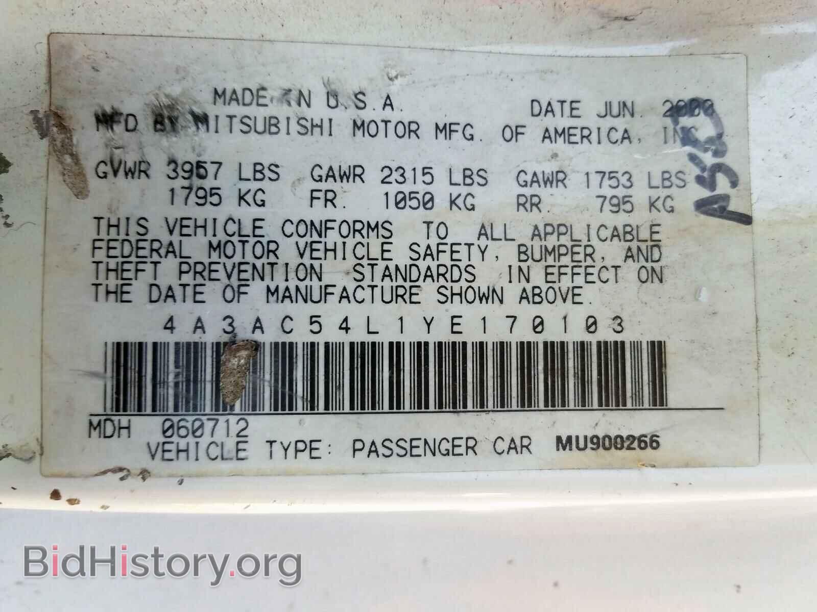 2000 MITSUBISHI ECLIPSE - VIN: 4A3AC54L1YE170103 - Фото 10