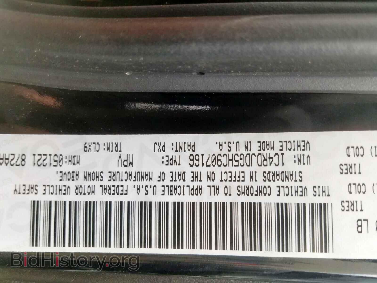 2017 DODGE DURANGO - VIN: 1C4RDJDG5HC907166 - Photo 10