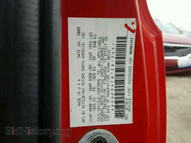 2007 MITSUBISHI ECLIPSE - VIN: 4H3AK24F07E015651 - Photo 10