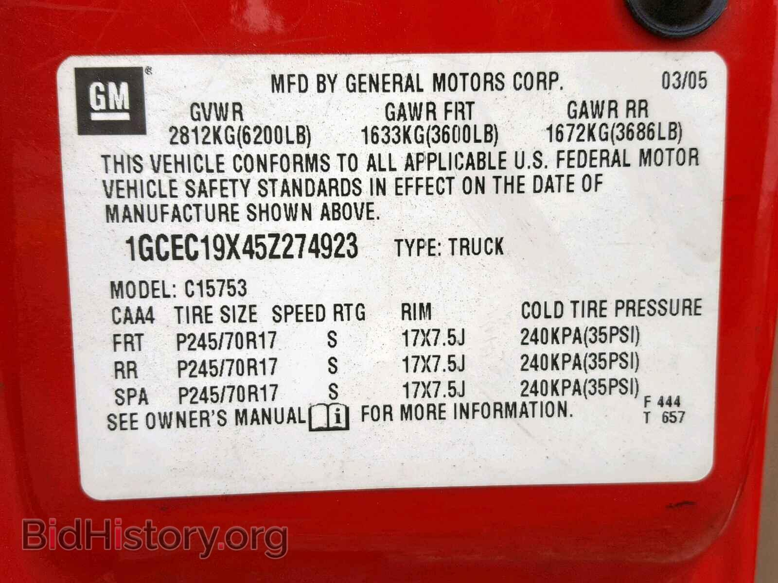 2005 CHEVROLET SILVERADO - VIN: 1GCEC19X45Z274923 - Фото 10
