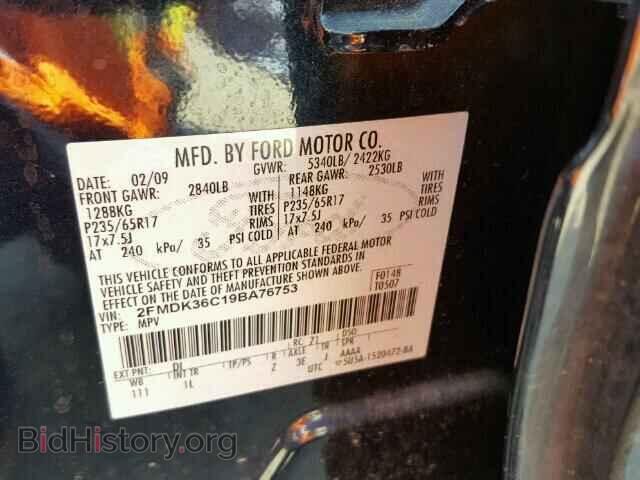 2009 FORD EDGE - VIN: 2FMDK36C19BA76753 - Photo 10