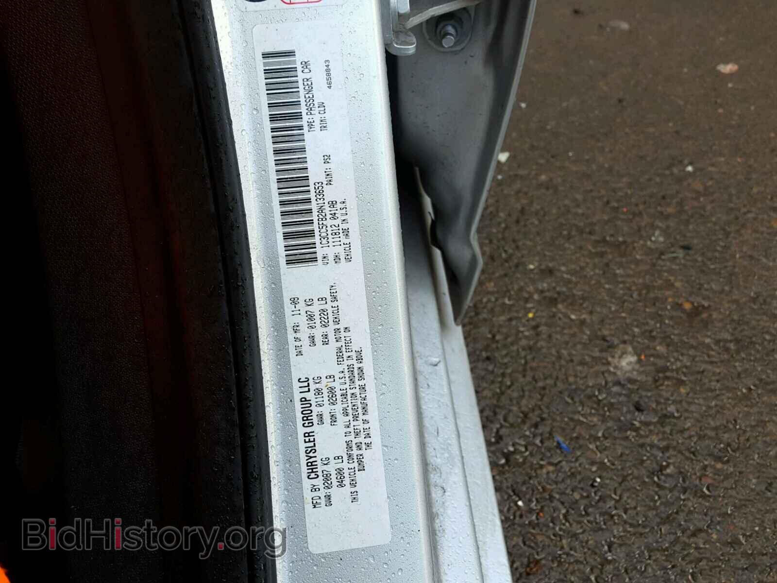 2010 CHRYSLER SEBRING - VIN: 1C3CC5FB2AN133653 - Фото 10