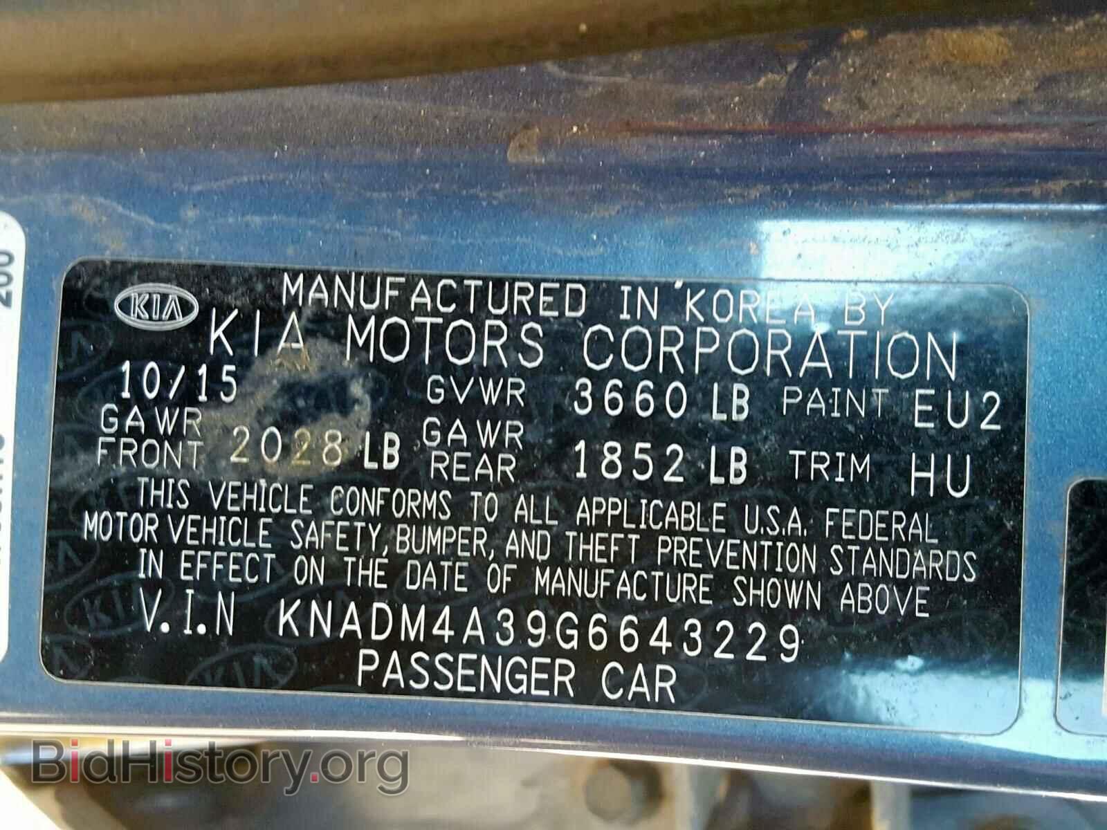 2016 KIA RIO - VIN: KNADM4A39G6643229 - Фото 10