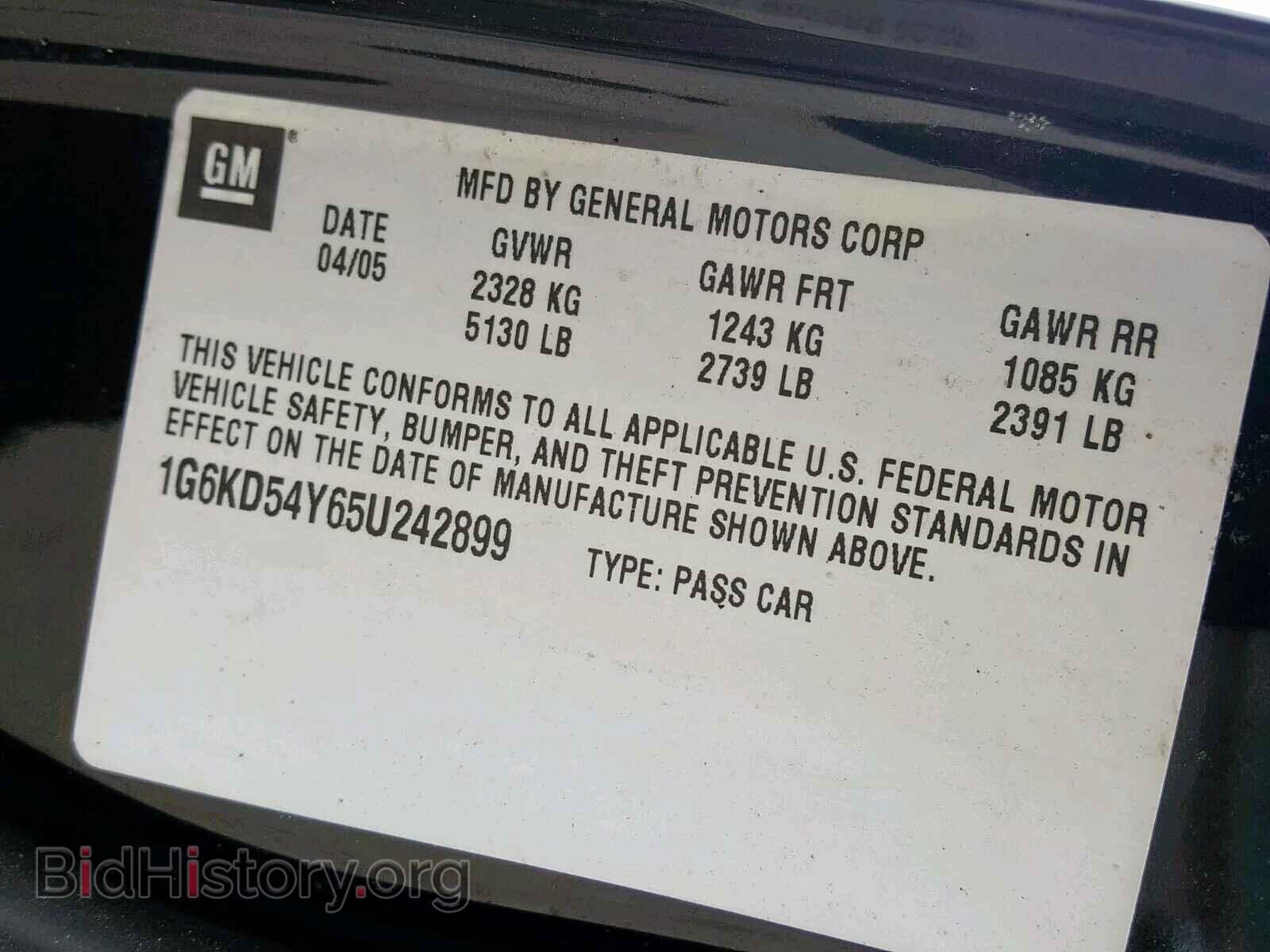 2005 CADILLAC DEVILLE - VIN: 1G6KD54Y65U242899 - Photo 10