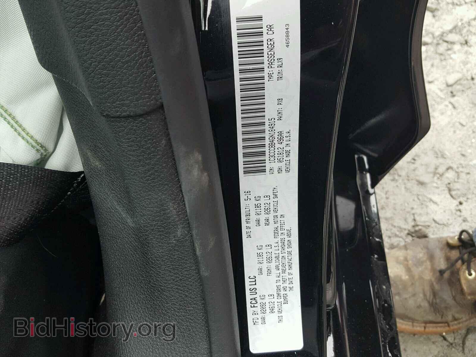 2016 CHRYSLER 200 - VIN: 1C3CCCBB4GN184915 - Фото 10