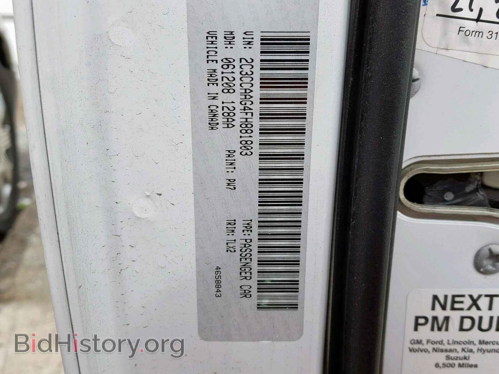 2015 CHRYSLER 300 - VIN: 2C3CCAAG4FH881803 - Фото 10