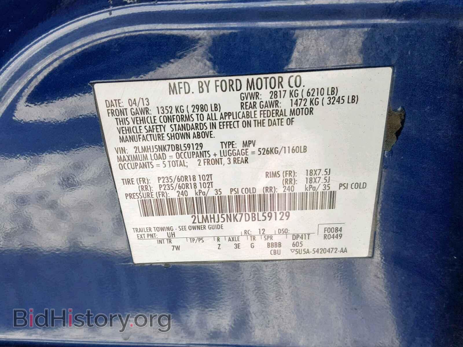 2013 LINCOLN MKT - VIN: 2LMHJ5NK7DBL59129 - Фото 10